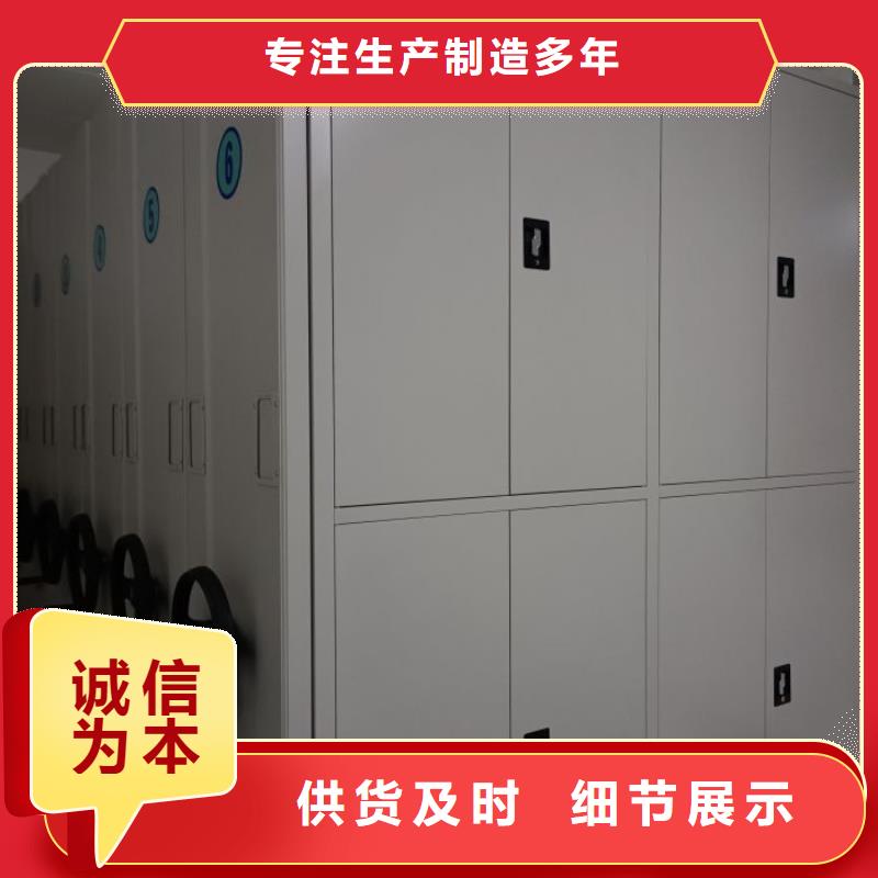 密集档案架厂家现货
