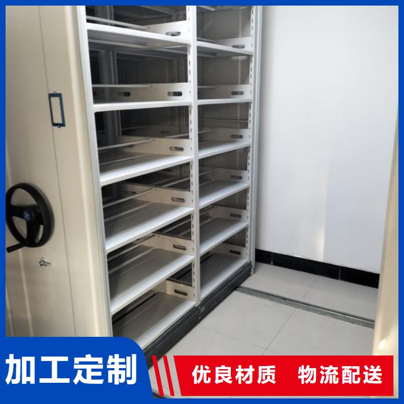 安装操作注意事项【凯美】密集资料铁皮柜