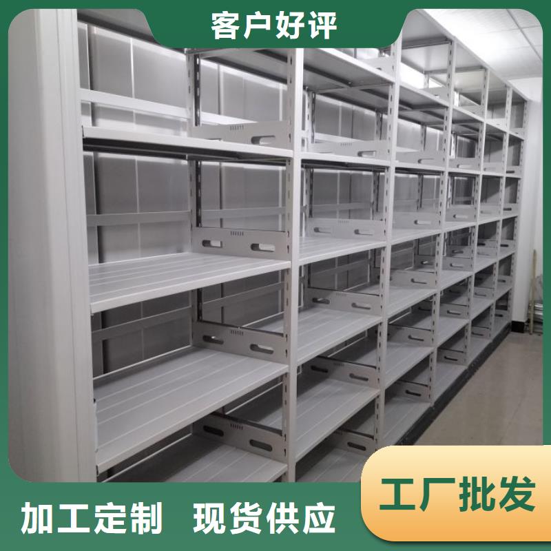诚信遵守【凯美】方向盘式密集柜