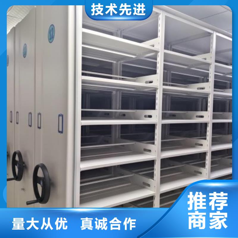【密集柜2-智能密集柜可放心采购】-手动移动密集架密集柜凯美办公家具(贺州市分公司)|覆盖地域钟山|八步|梧州|贵港|南宁|钦州