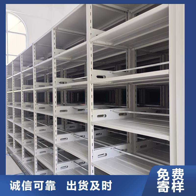 立足实际【凯美】城建档案管理密集架