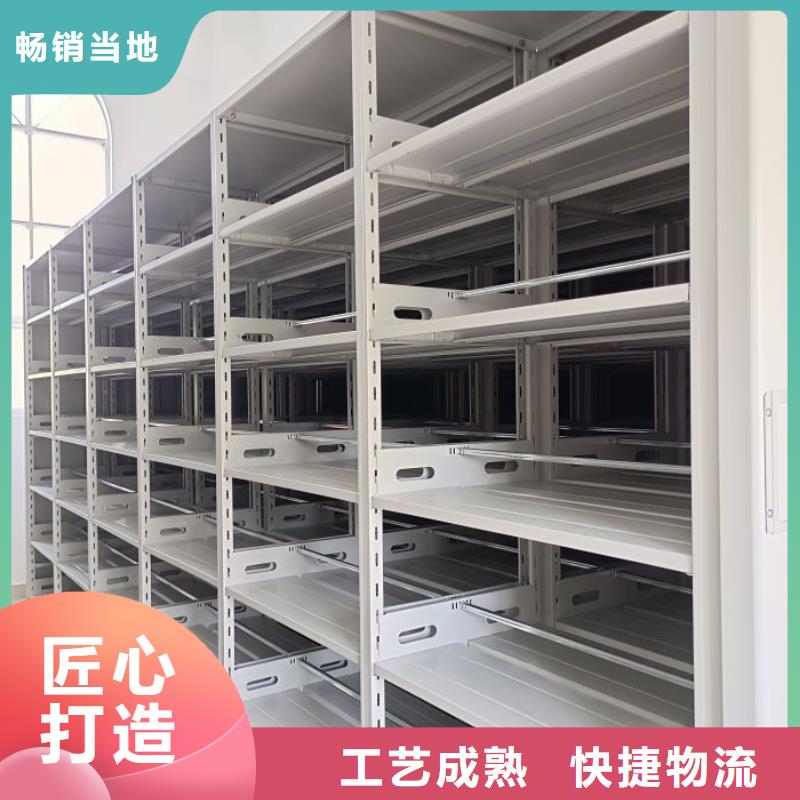 务实发展【凯美】档案资料库密集架
