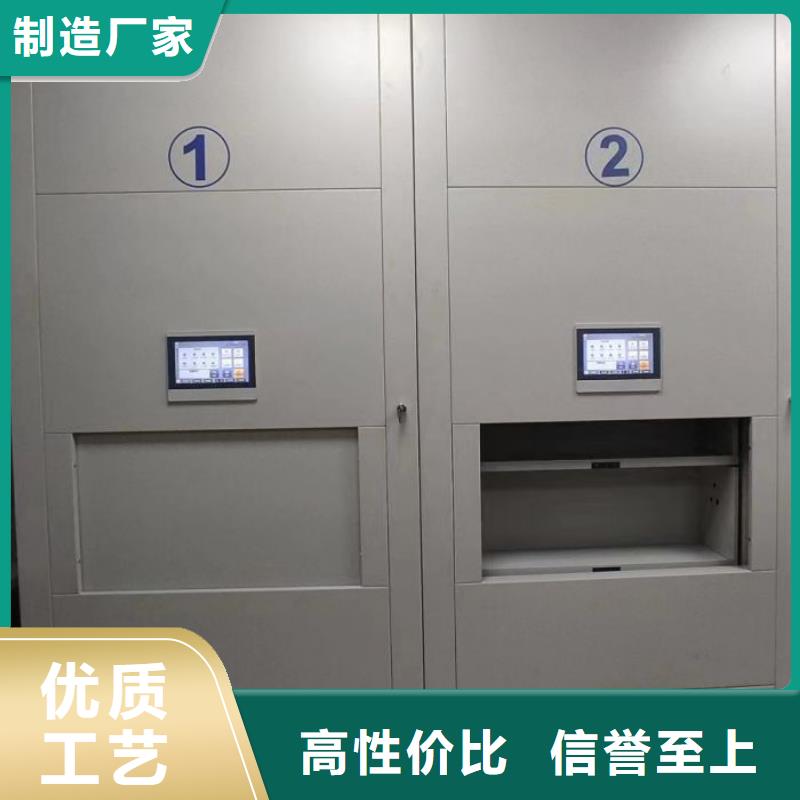 服务至上【凯美】手摇式档案密集架