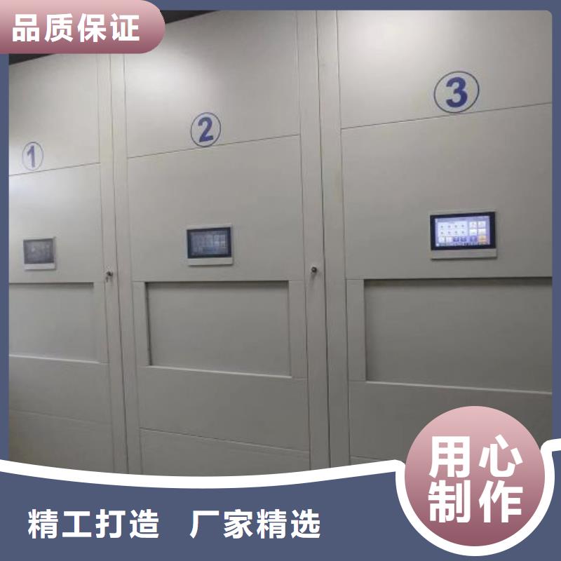讲诚信的【凯美】道轨式移动密集架
