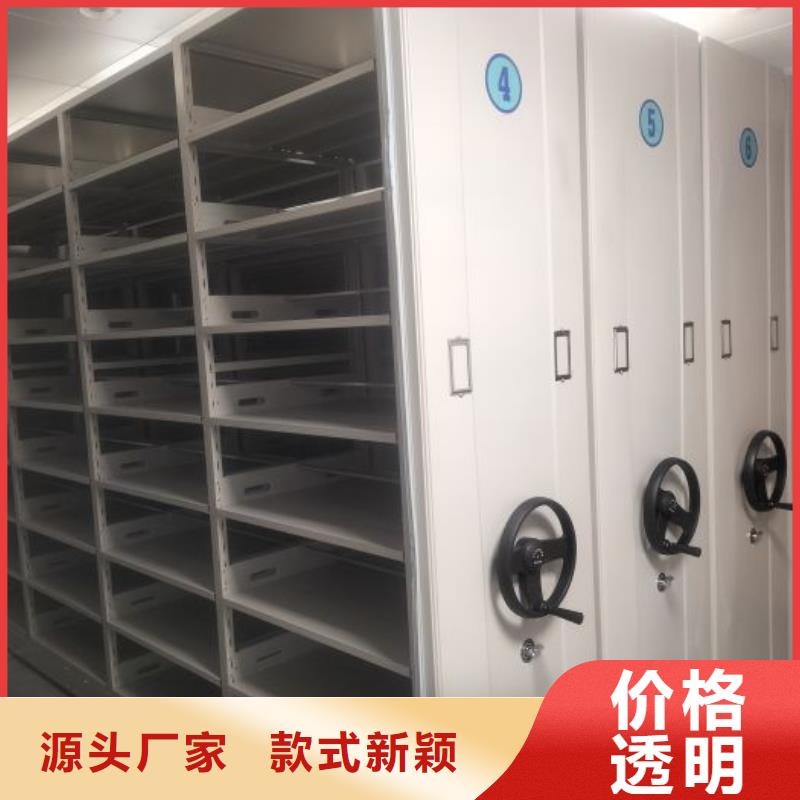 新颖潮流【凯美】密集移动档案柜