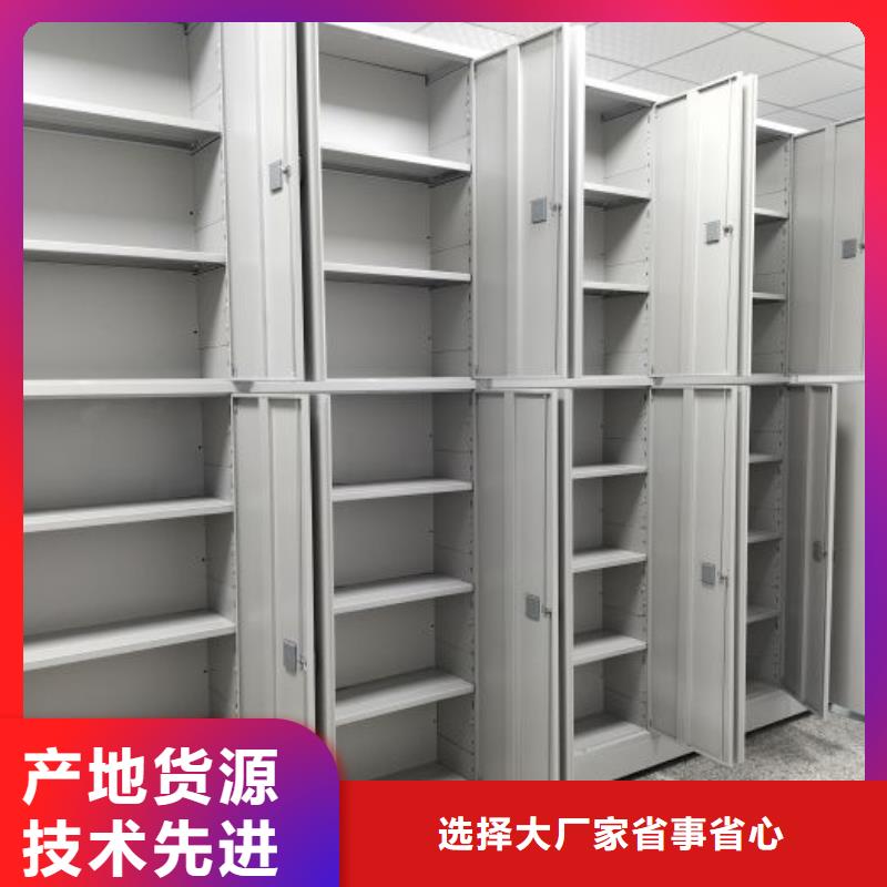 【密集柜2-智能密集柜可放心采购】-手动移动密集架密集柜凯美办公家具(贺州市分公司)|覆盖地域钟山|八步|梧州|贵港|南宁|钦州