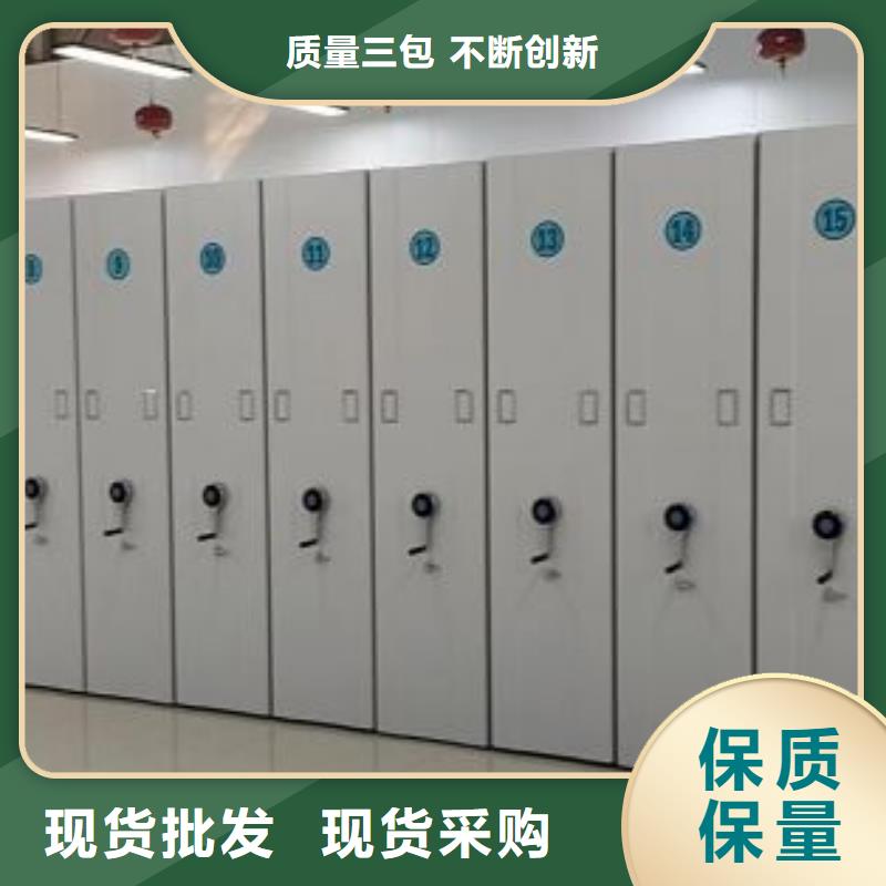 【密集柜2-智能密集柜可放心采购】-手动移动密集架密集柜凯美办公家具(贺州市分公司)|覆盖地域钟山|八步|梧州|贵港|南宁|钦州