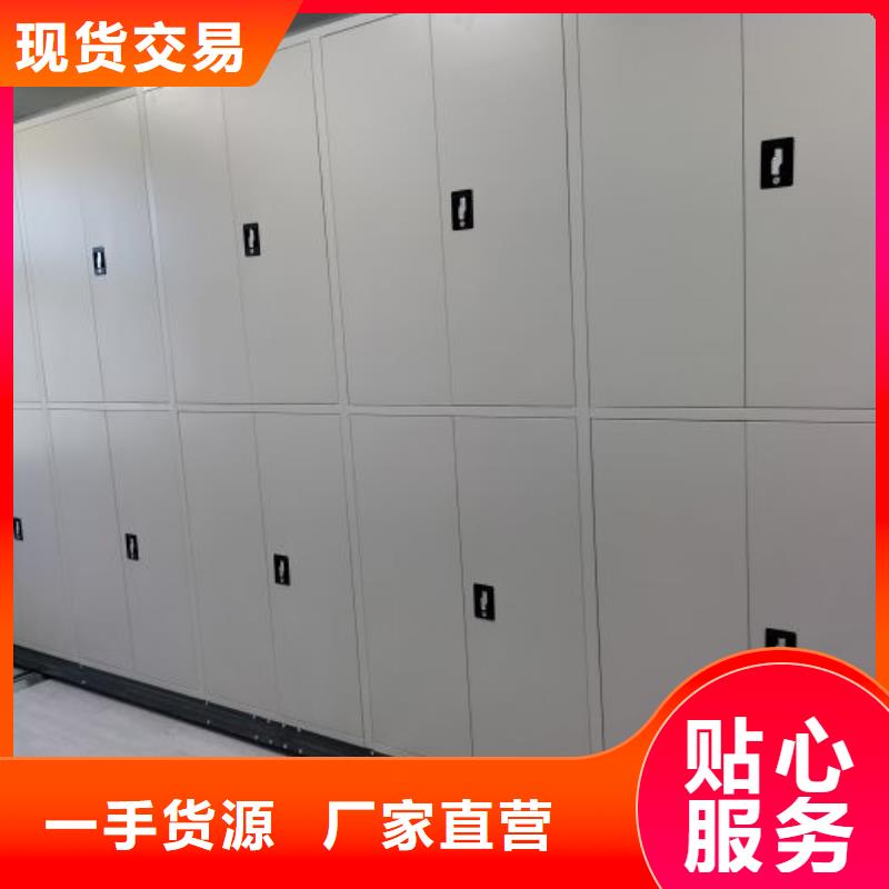 沟通合作【凯美】档案室密集文件柜