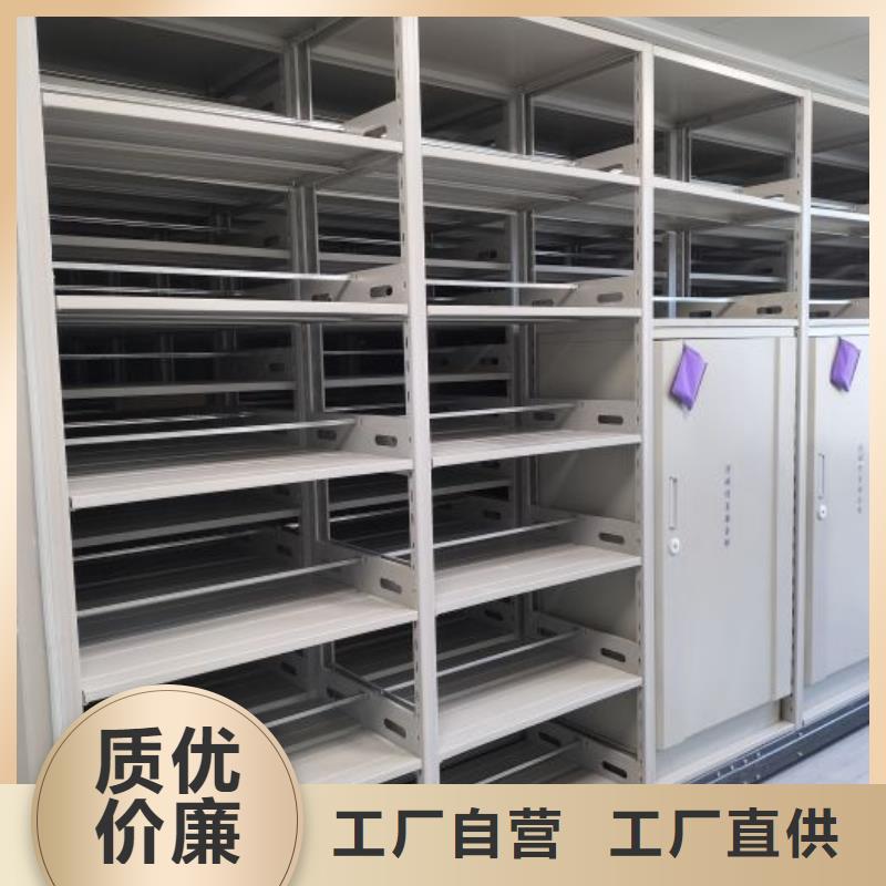 【密集柜2-智能密集柜可放心采购】-手动移动密集架密集柜凯美办公家具(贺州市分公司)|覆盖地域钟山|八步|梧州|贵港|南宁|钦州