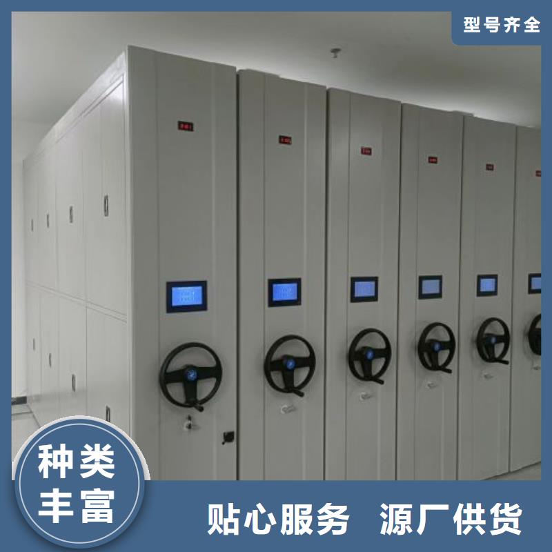 务实发展【凯美】档案资料库密集架