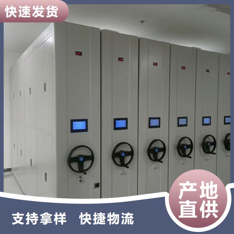 服务为先【凯美】用手摇动的密集柜