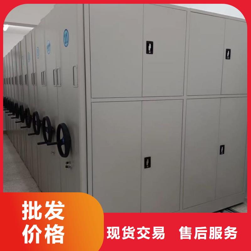 【凯美】【0中间商差价 密集柜2-密集柜今日价格】-阿奇乐乐