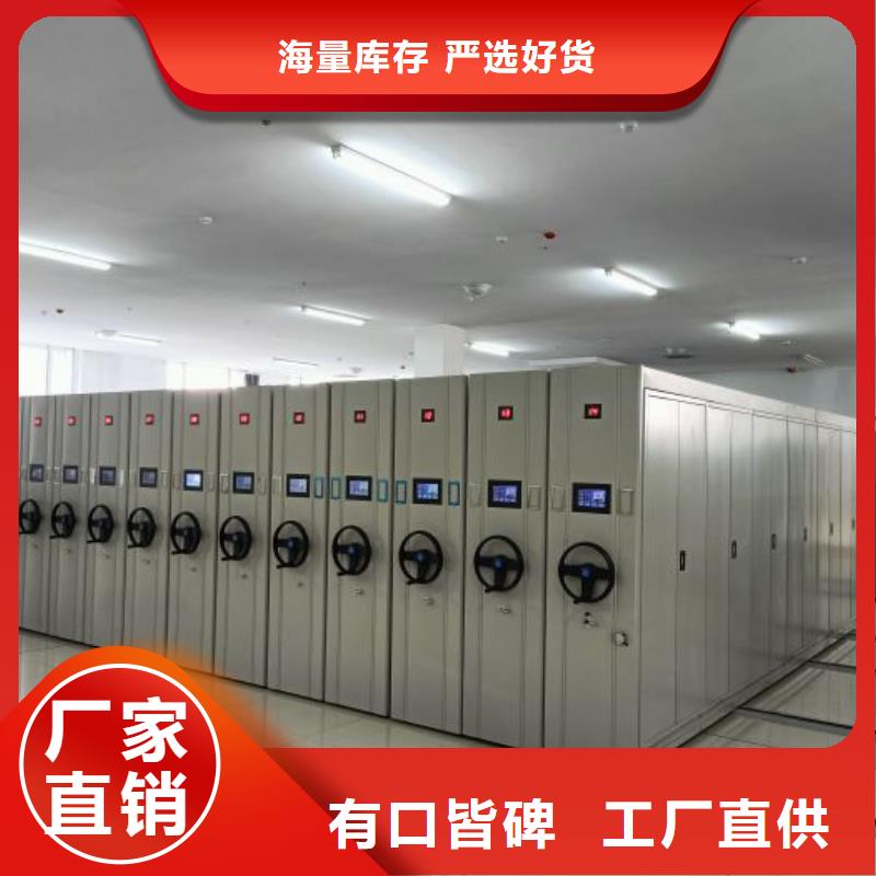【密集柜2】,手动密集架信誉至上客户满意度高