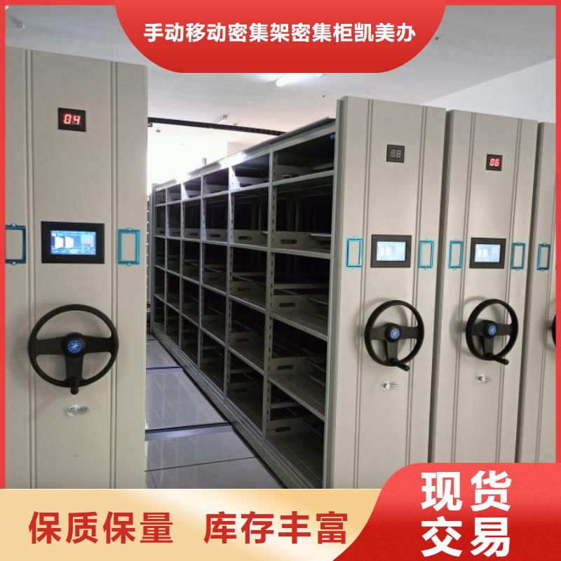 优质密集资料铁皮柜的销售厂家