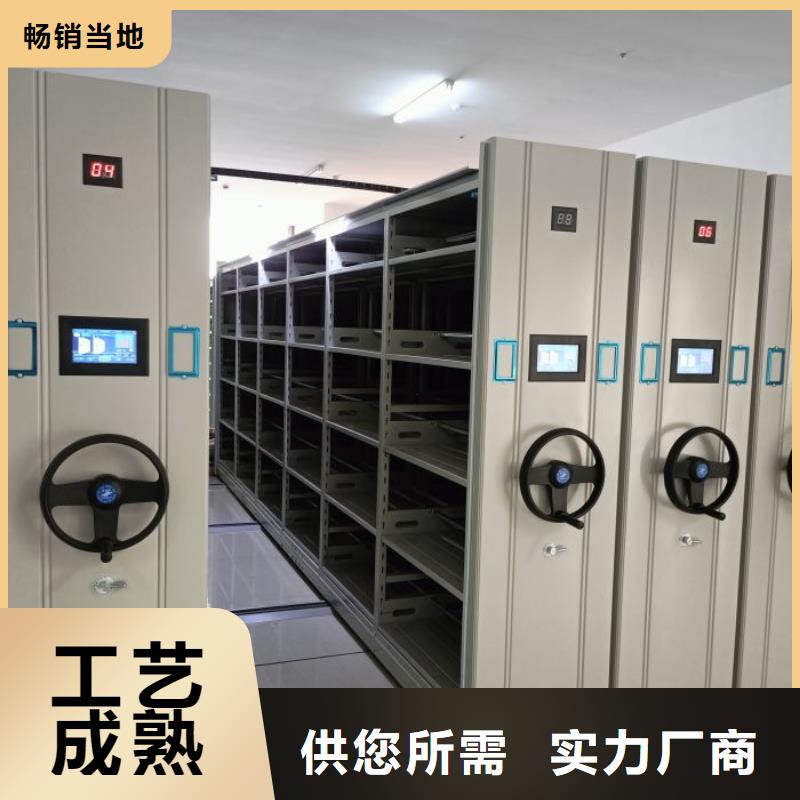 常年供应底图密集柜-靠谱