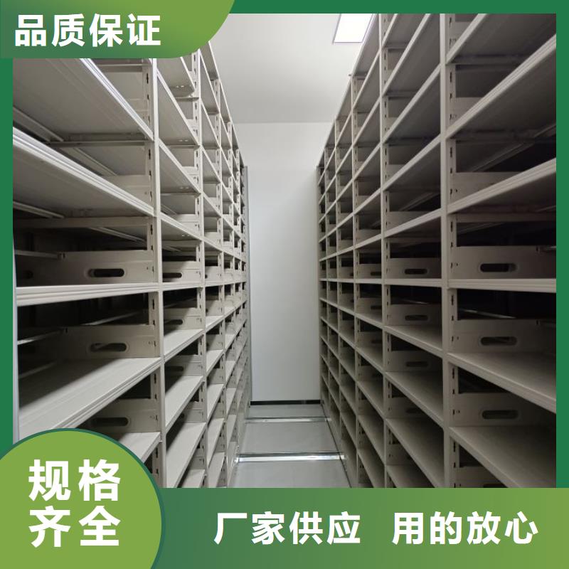 立足实际【凯美】城建档案管理密集架