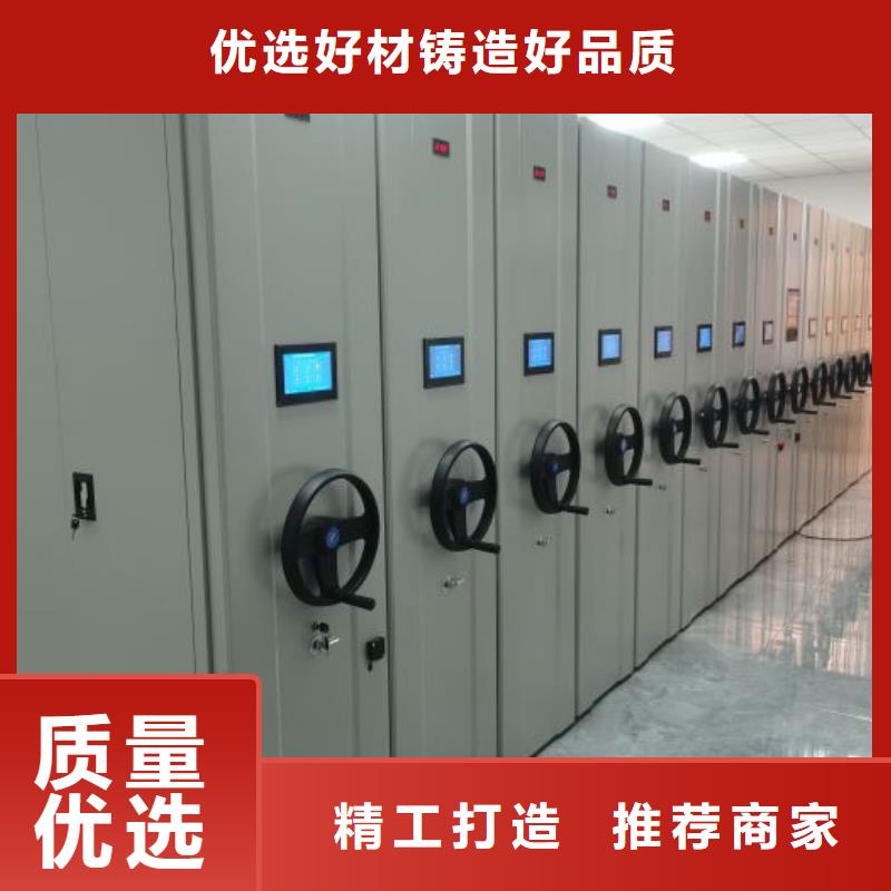 智能移动文件柜凯美【密集柜2】,档案密集架优选厂商