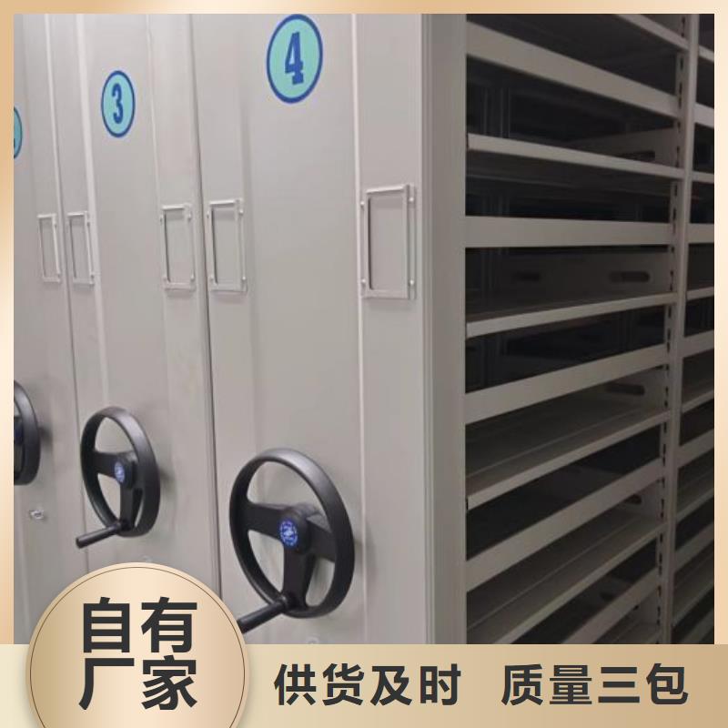图文并茂【凯美】电动智能型密集柜