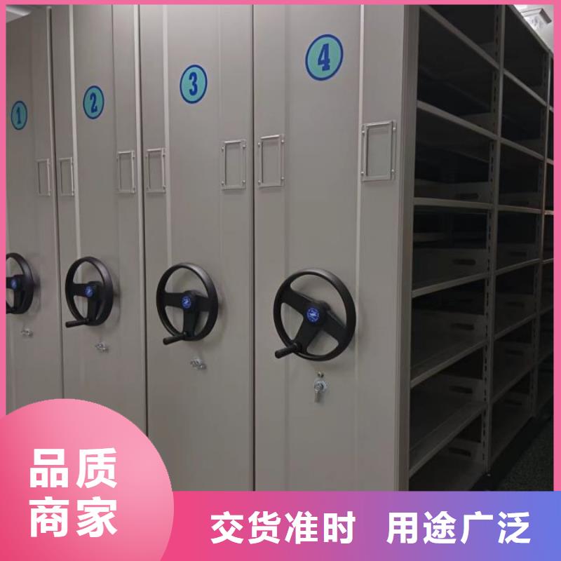 服务为先【凯美】用手摇动的密集柜