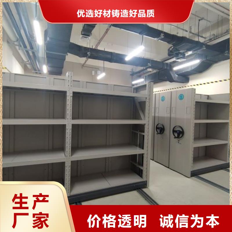 常年供应底图密集柜-靠谱