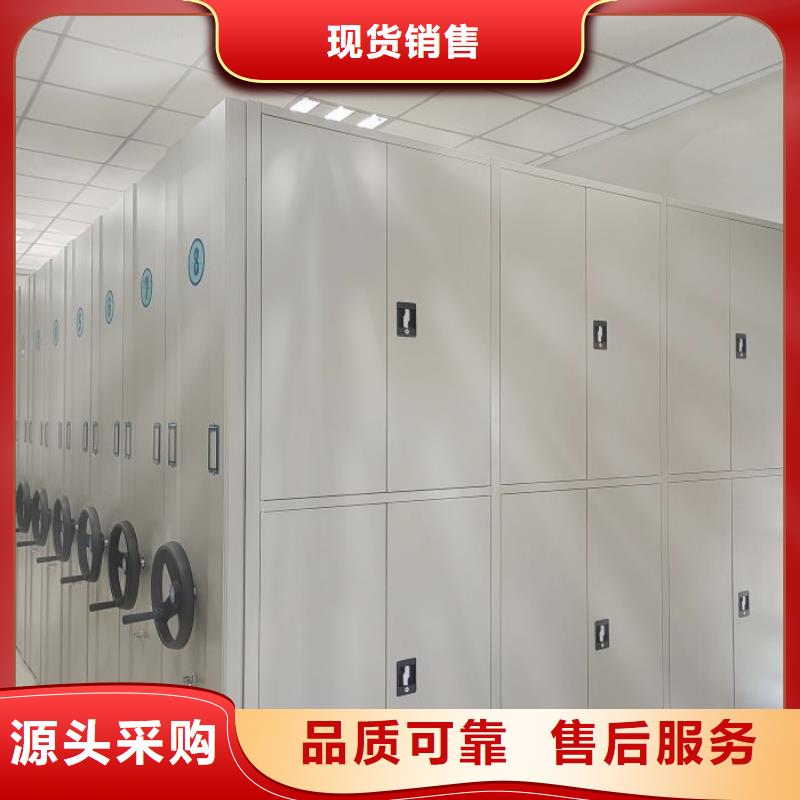 公司地址【凯美】手动型摇臂式密集柜