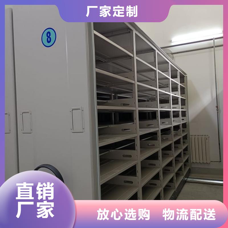 价诚信经营【凯美】档案盒密集架