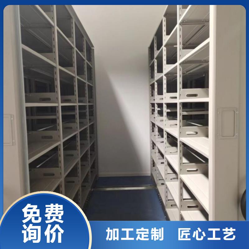 【凯美】【0中间商差价 密集柜2-密集柜今日价格】-阿奇乐乐