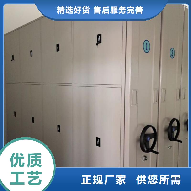 密集档案架厂家现货