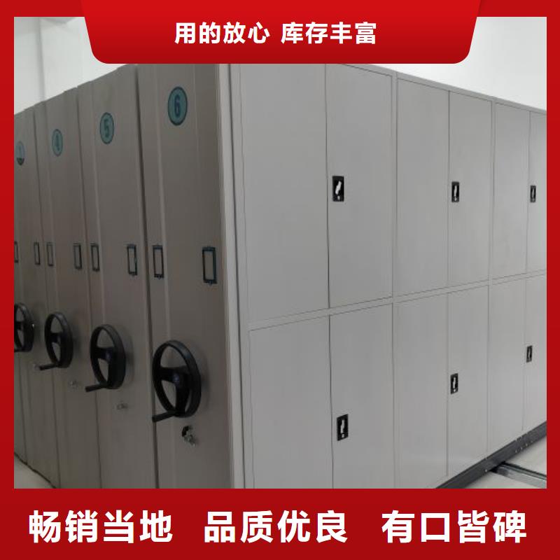 促销价【凯美】资料库密集架