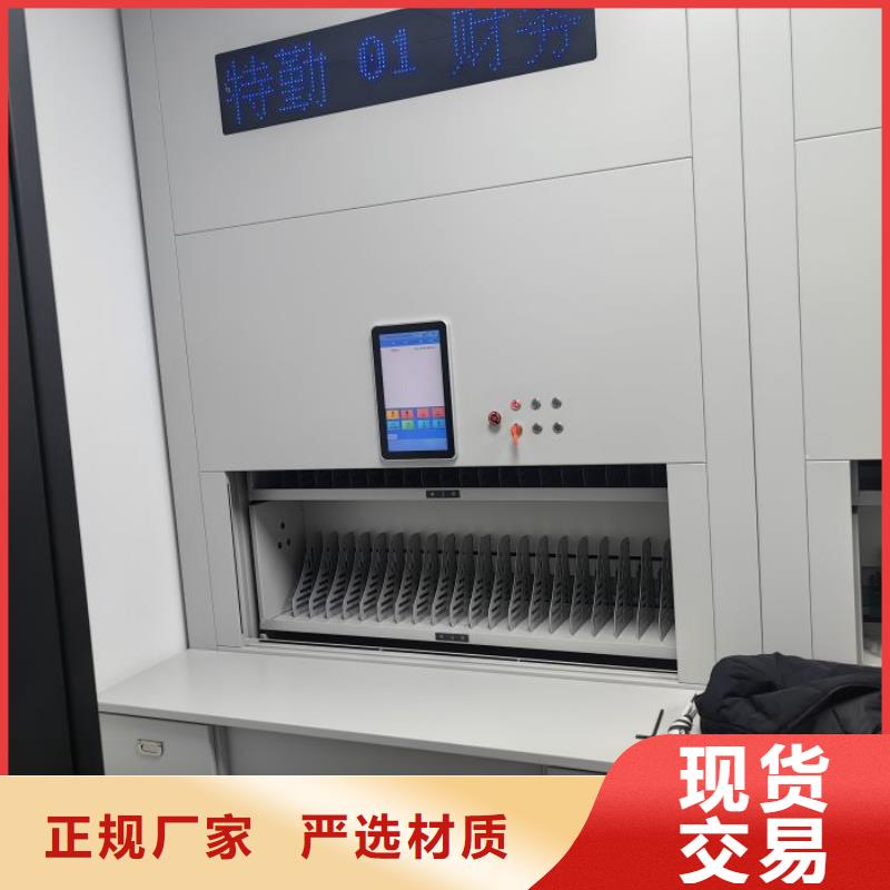 价实在【凯美】手动密集档案架