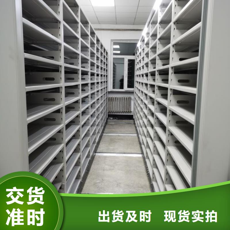 营业网点【凯美】抽斗式密集柜