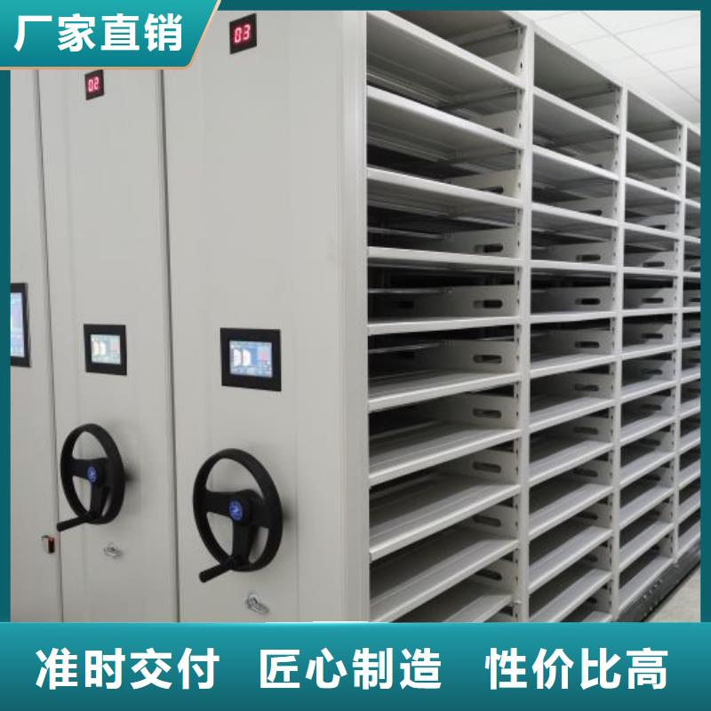 现货供应订购电话【凯美】移动资料档案柜