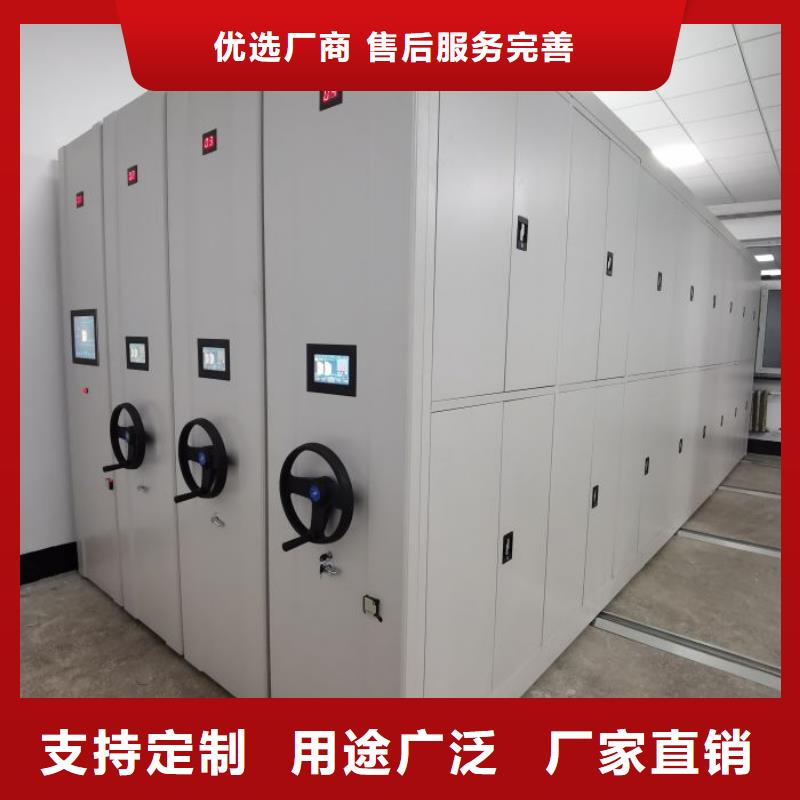 秉承诚信【凯美】档案密集移动架
