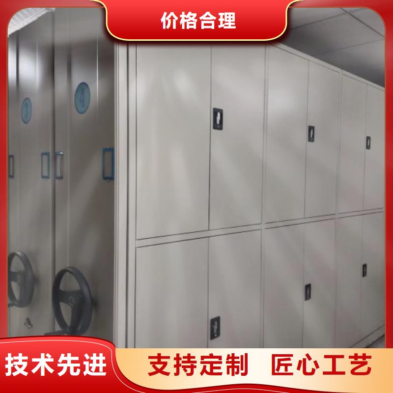 手动密集架选择我们没错凯美智能移动文件柜