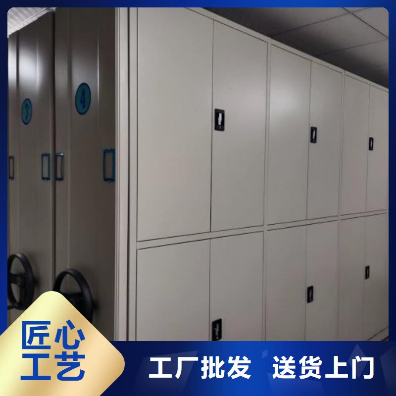 档案移动密集柜厂家定制