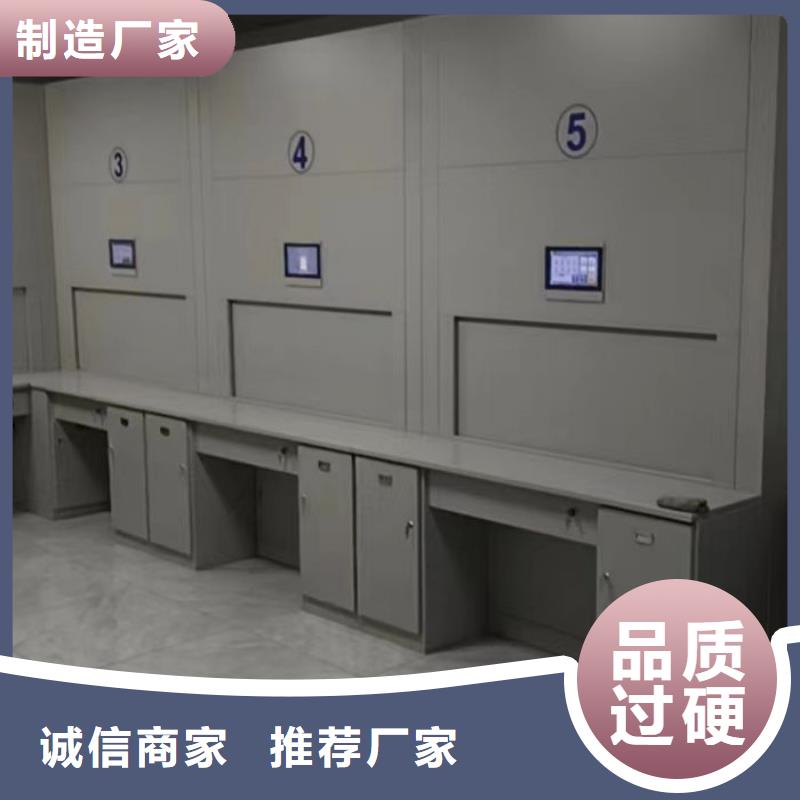 上门安装【凯美】档案管理密集柜