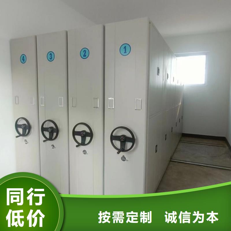 秉承诚信【凯美】档案密集移动架