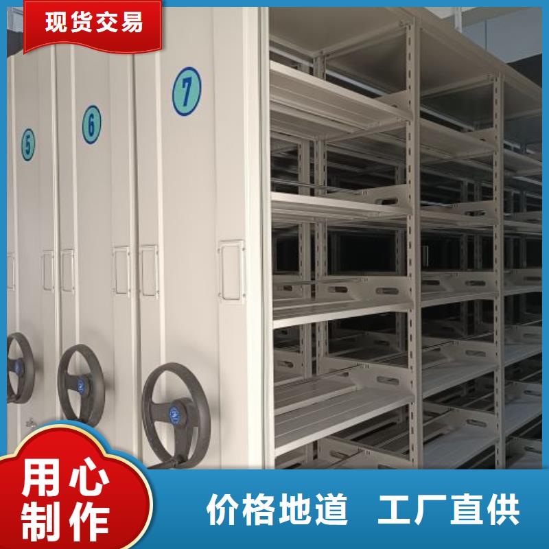 产品的优势所在【凯美】全封闭式档案密集架