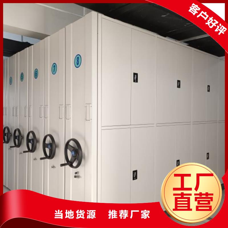 谢谢惠顾【凯美】图书档案架