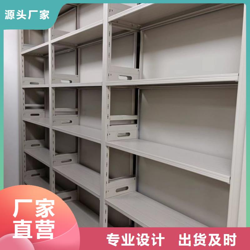 秉承诚信【凯美】档案密集移动架