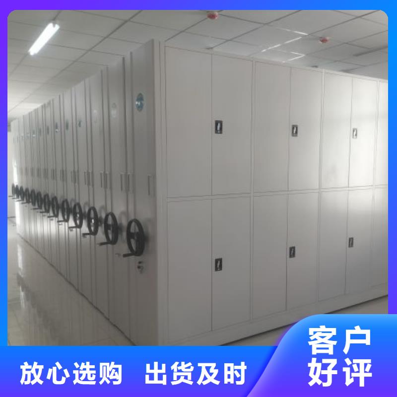 服务客户【凯美】手动密集档案架