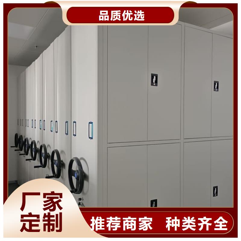 生产厂家【手动密集架】_移动密集柜选择我们没错