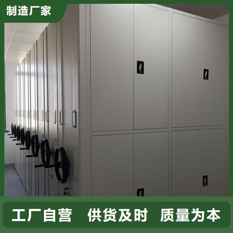 送货上门【凯美】档案室密集架