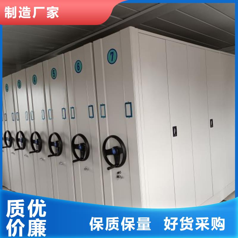 恭请惠顾【凯美】全封闭式密集架