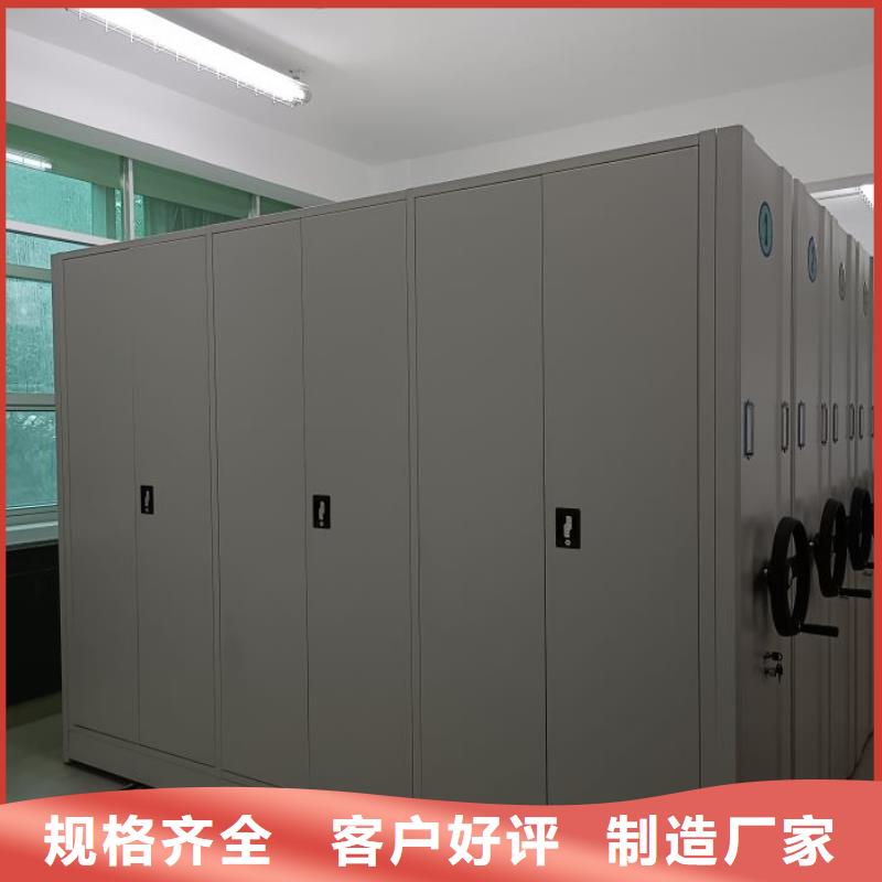 保密文件柜_厂家批发_产地货源