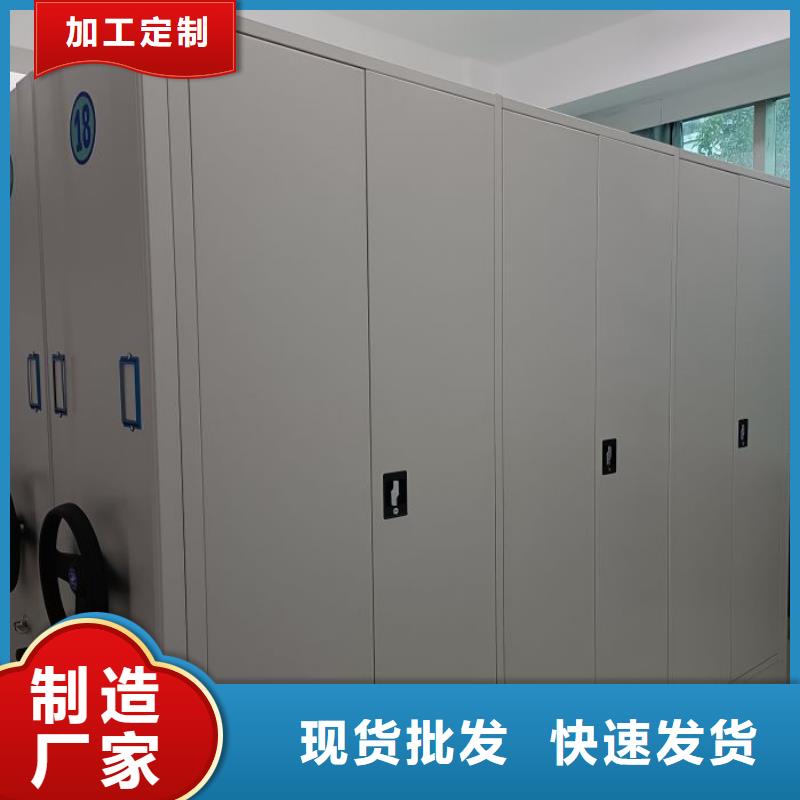 档案室用密集架厂家支持定制