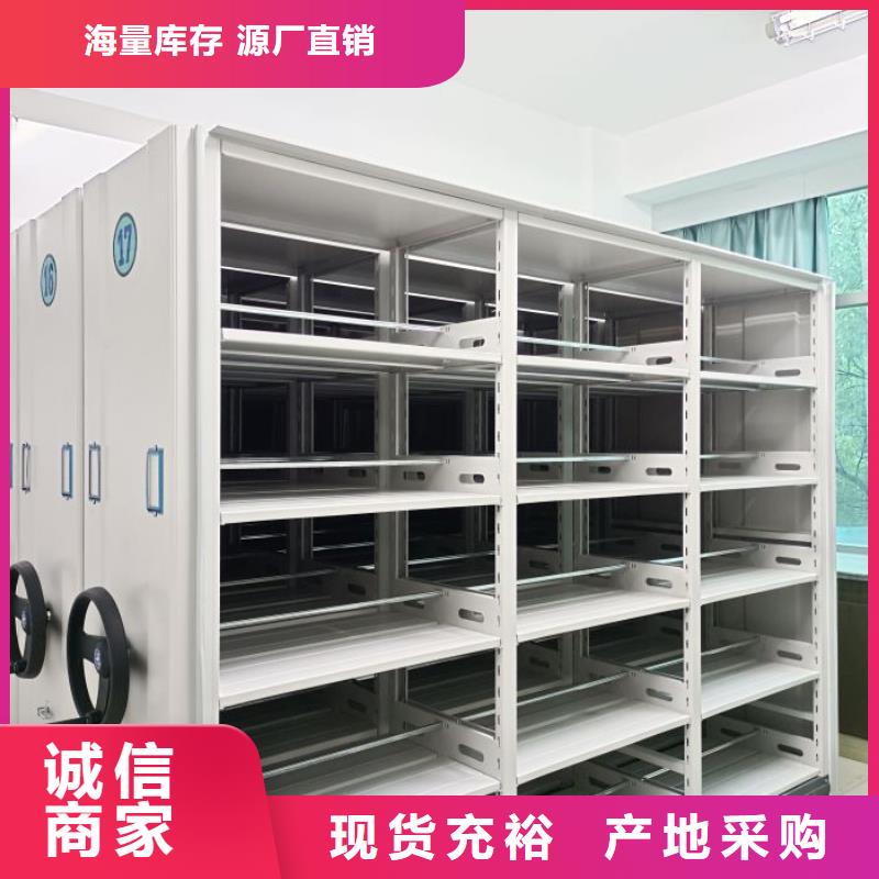 产品的优势所在【凯美】全封闭式档案密集架
