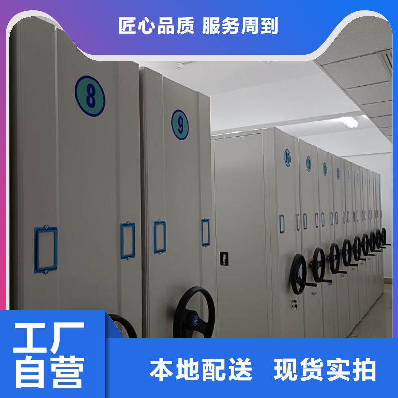 恭请合作【凯美】资料室电动密集柜