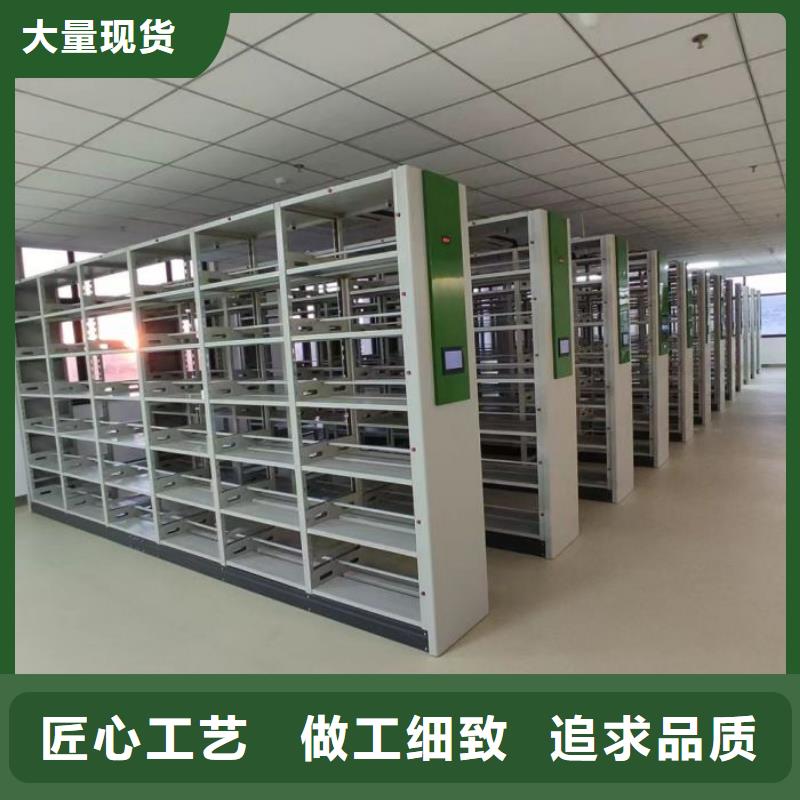 上门安装【凯美】档案管理密集柜