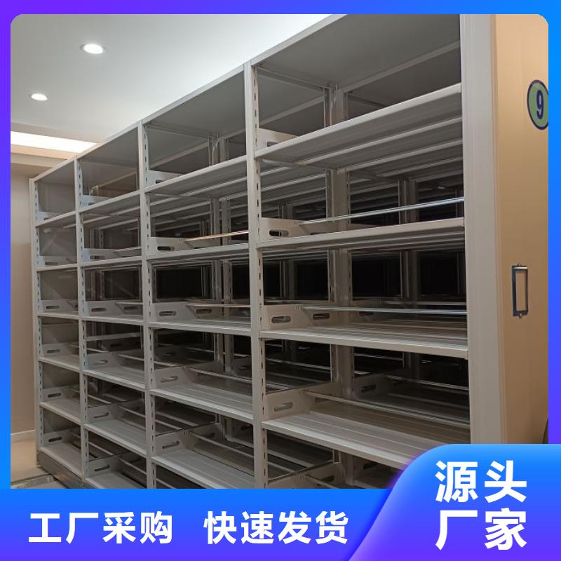 档案室用密集架厂家支持定制